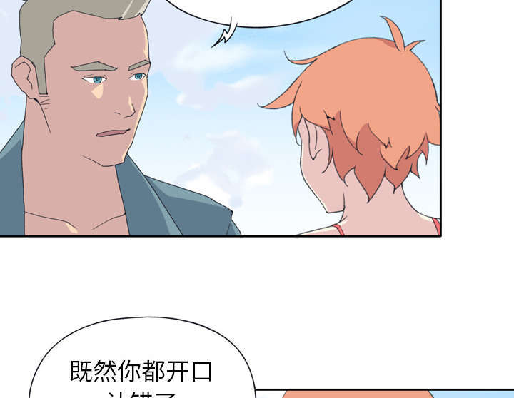 第32话3