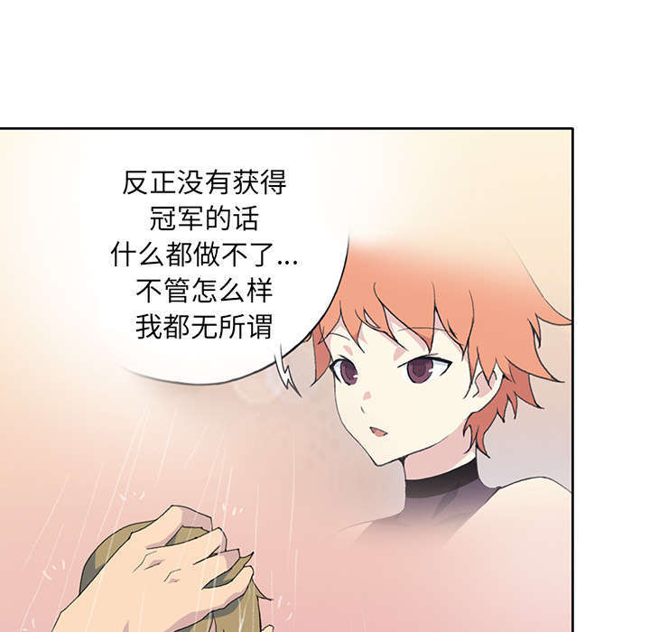 第36话47