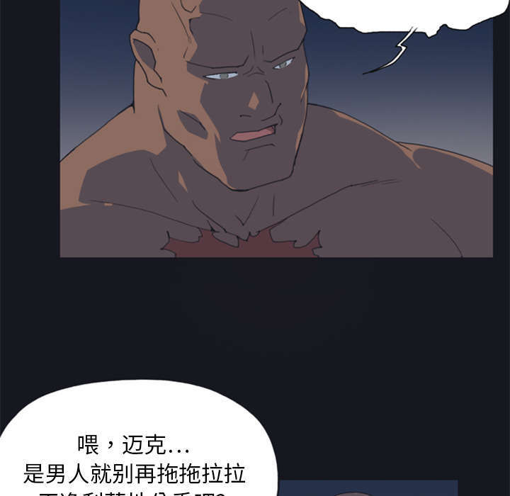 第2话28