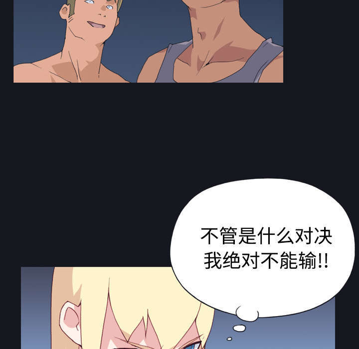 第28话47