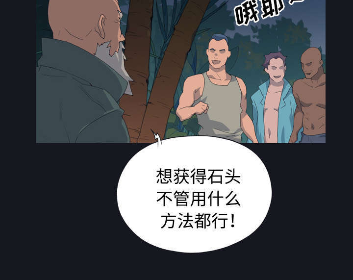 第28话12
