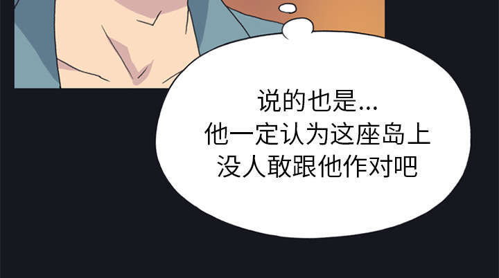 第19话42