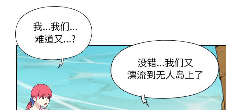 第48话31