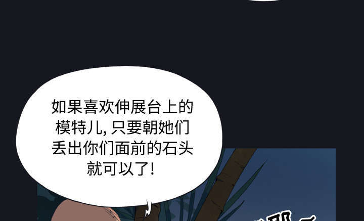 第28话11