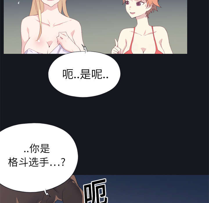 第2话44