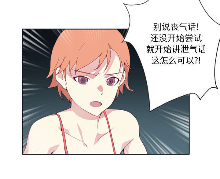 第4话38