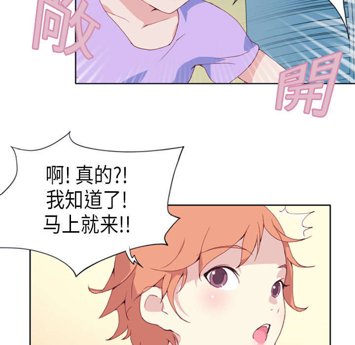 第1话11