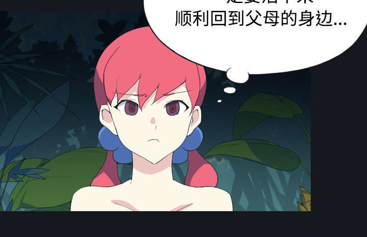 第28话20