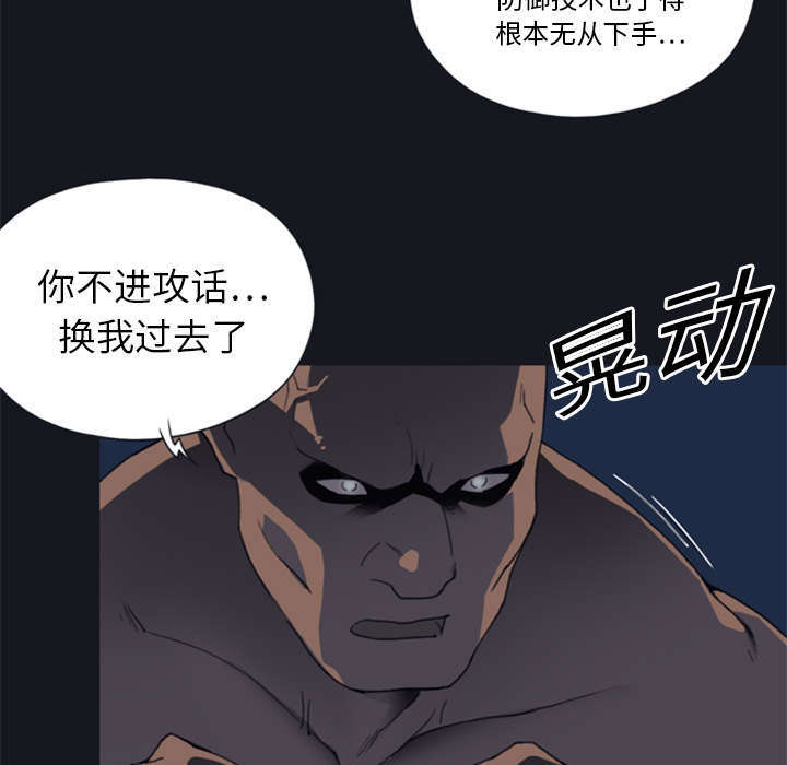第2话52