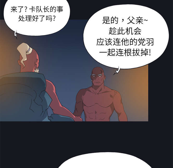 第15话22