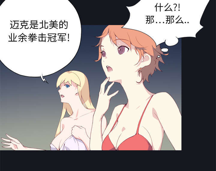 第2话35