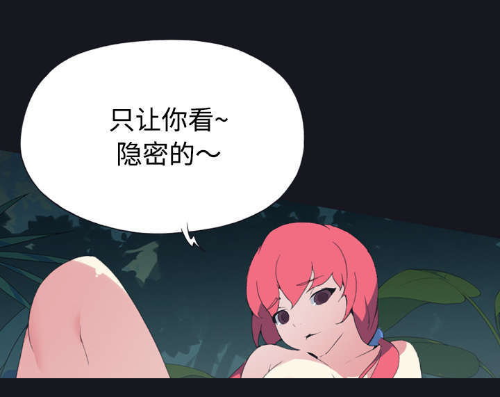 第28话34