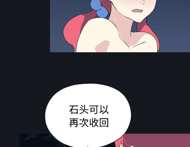 第28话37