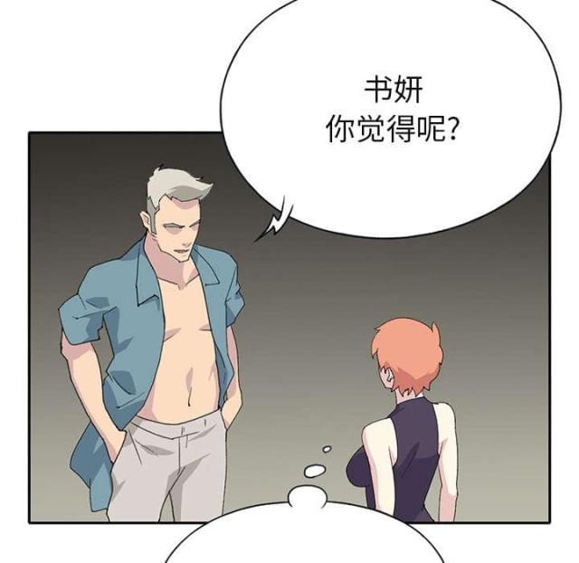 第41话24