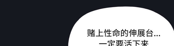 第28话19