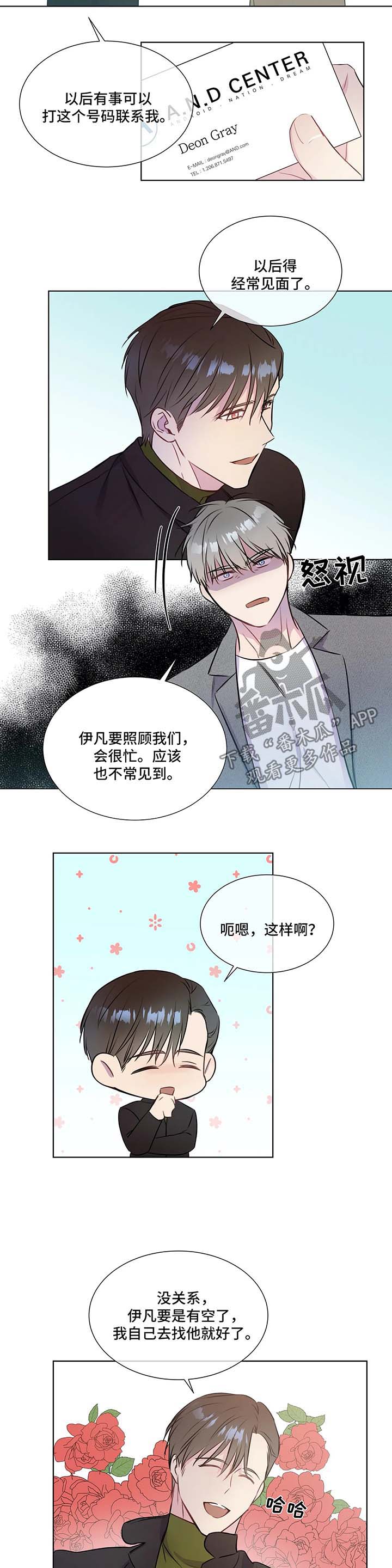 第32章：约定吃饭2