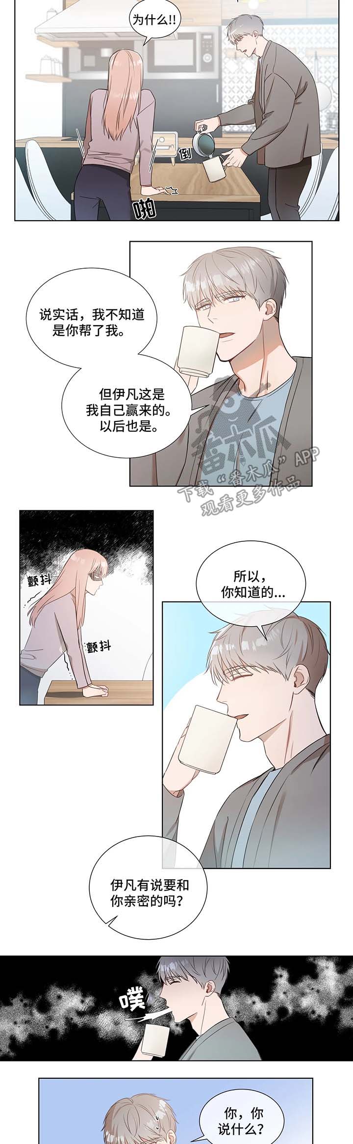 第21章：不帮5