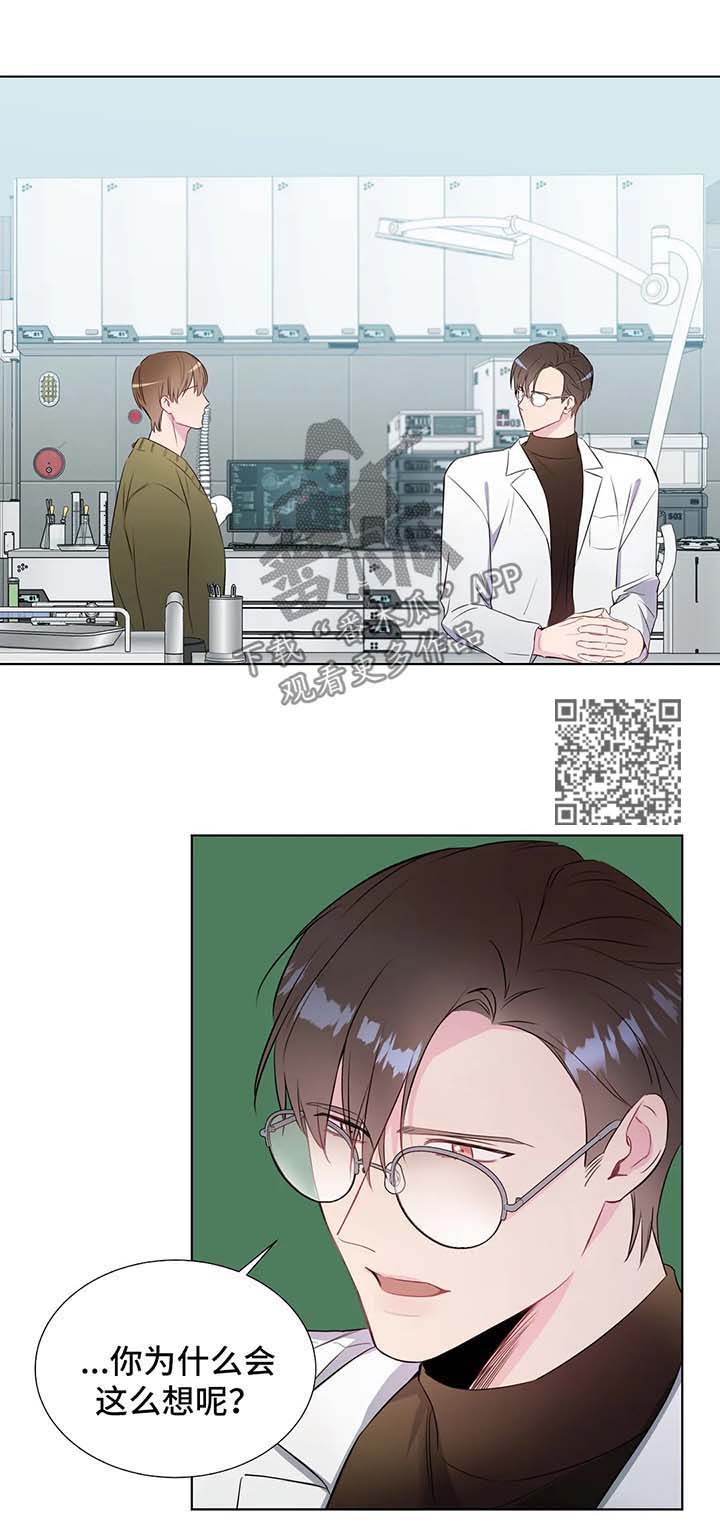 第37章：苦恼3