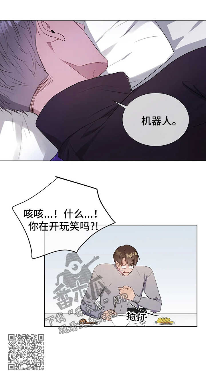 第43章：离家出走8