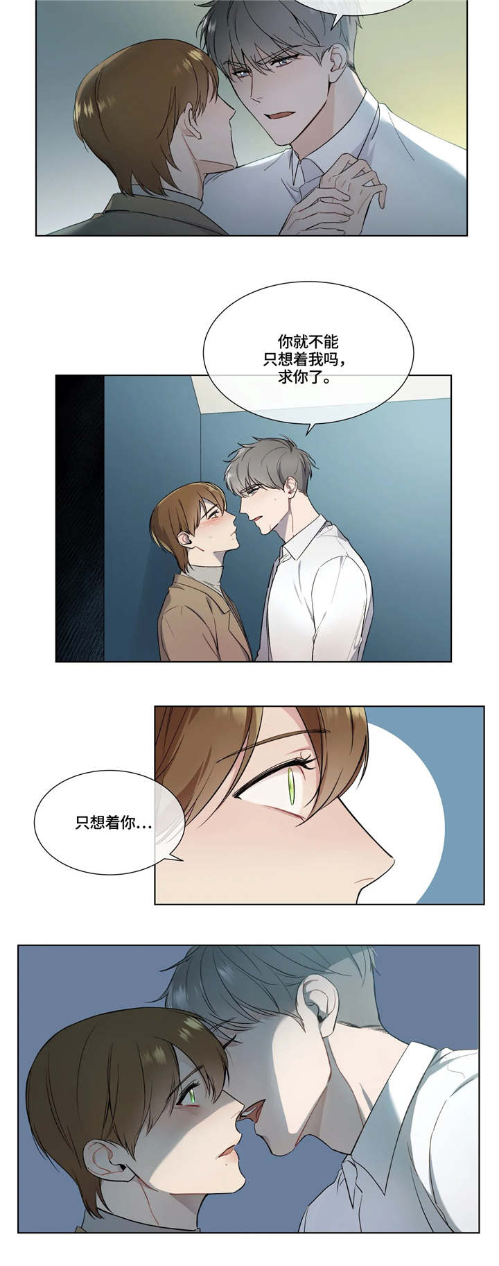 第13章：打扰6
