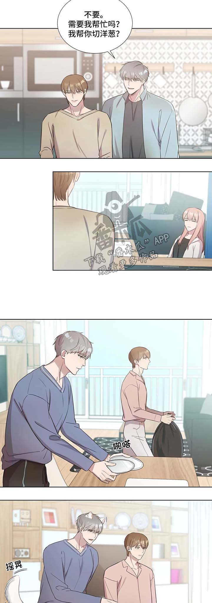 第20章：跟随1