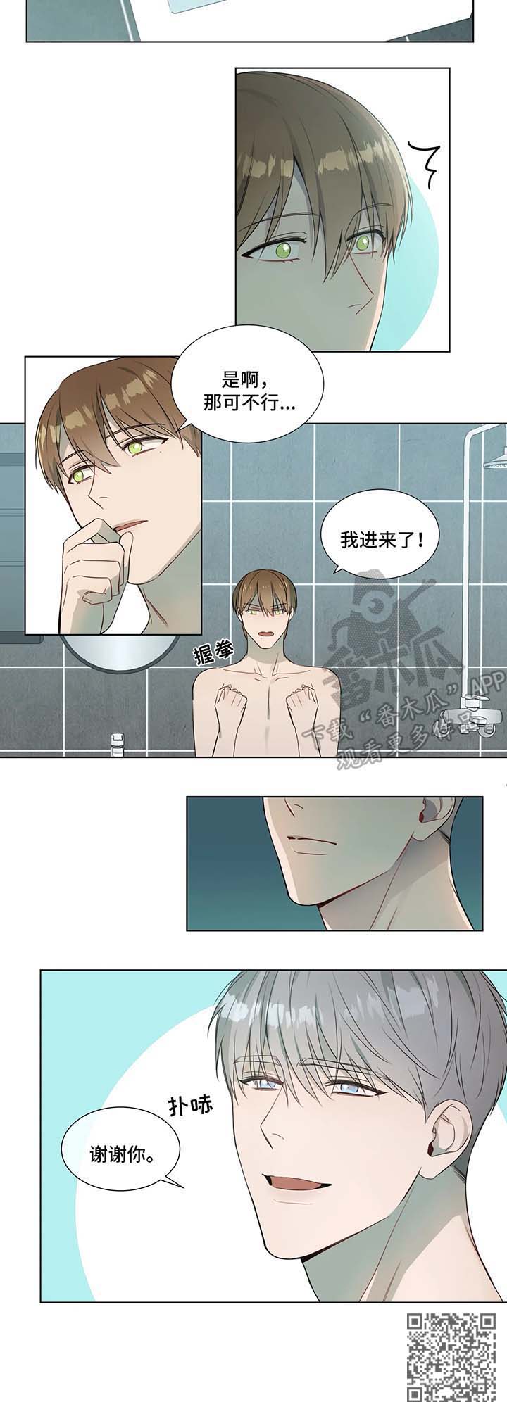 第18章：玩水3