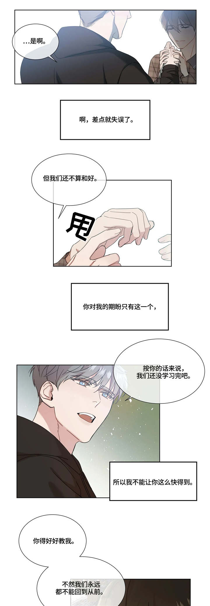 第9章：复习4