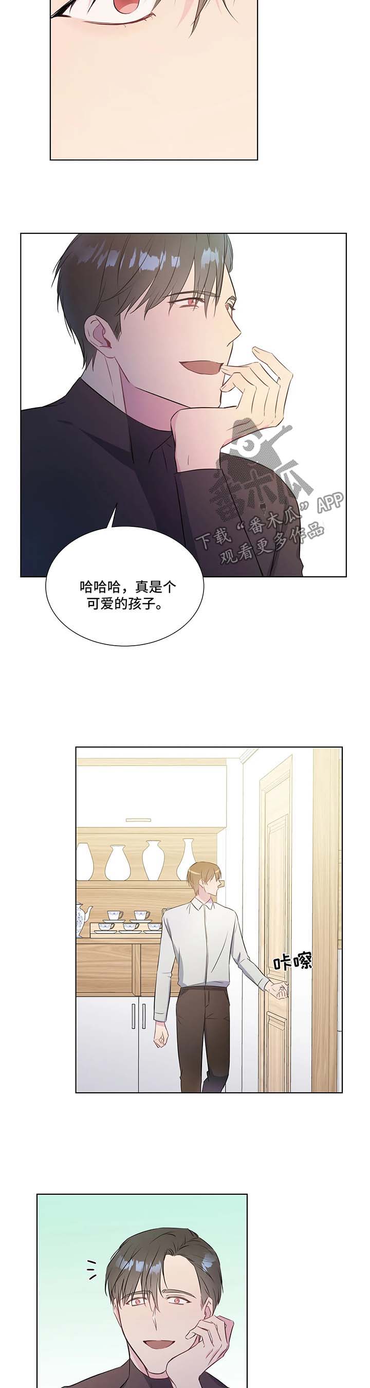 第34章：喜欢6