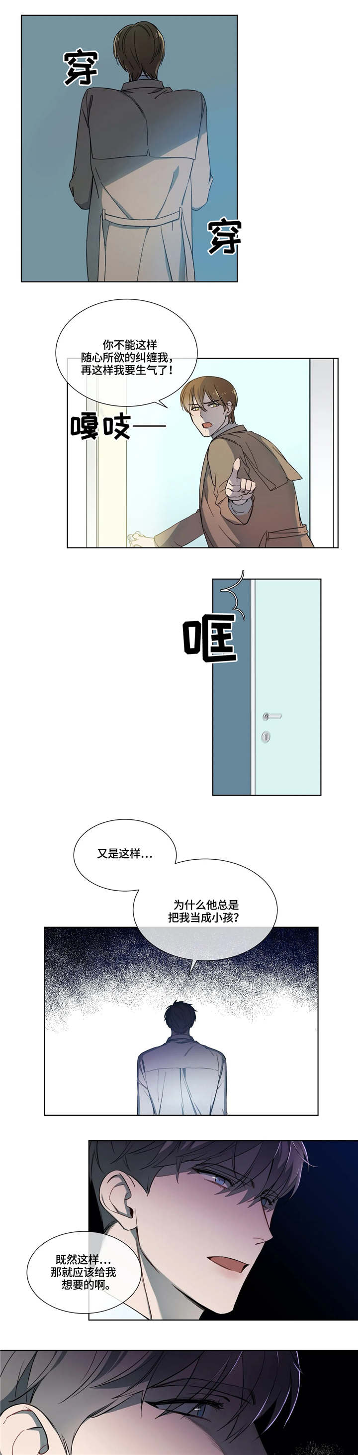 第14章：极端1