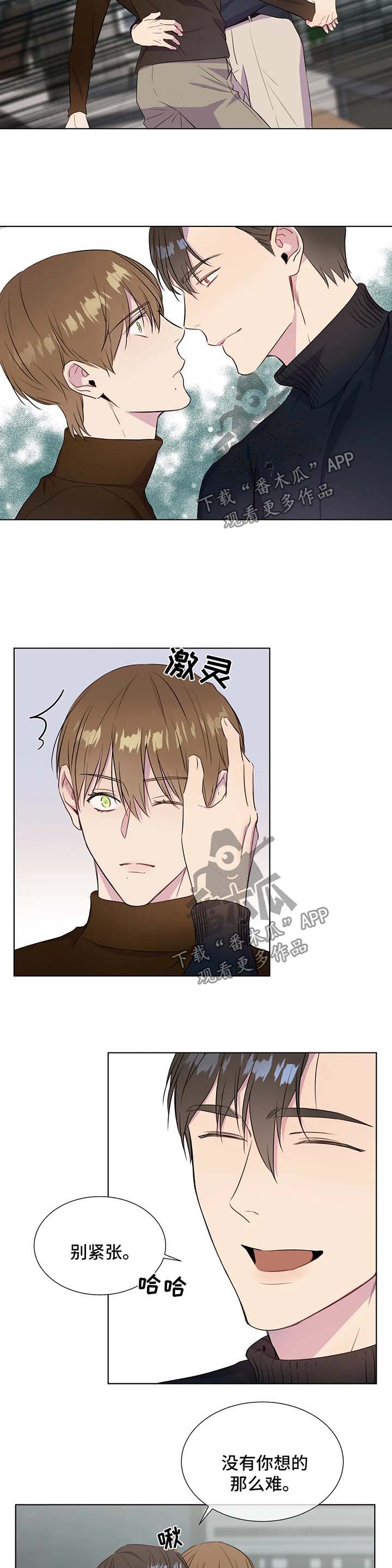 第45章：这是秘密7
