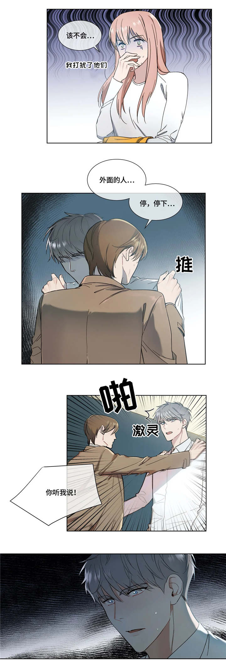 第14章：极端0