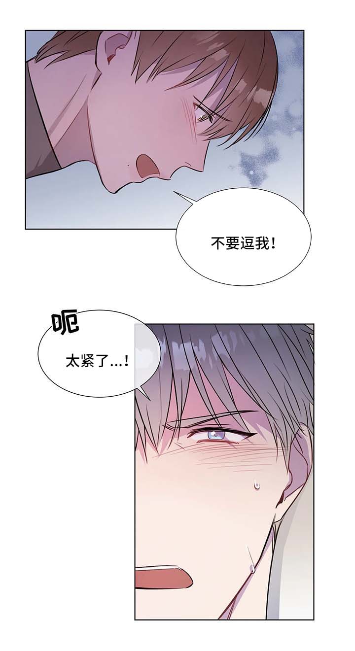 第30章：喜欢的地方5