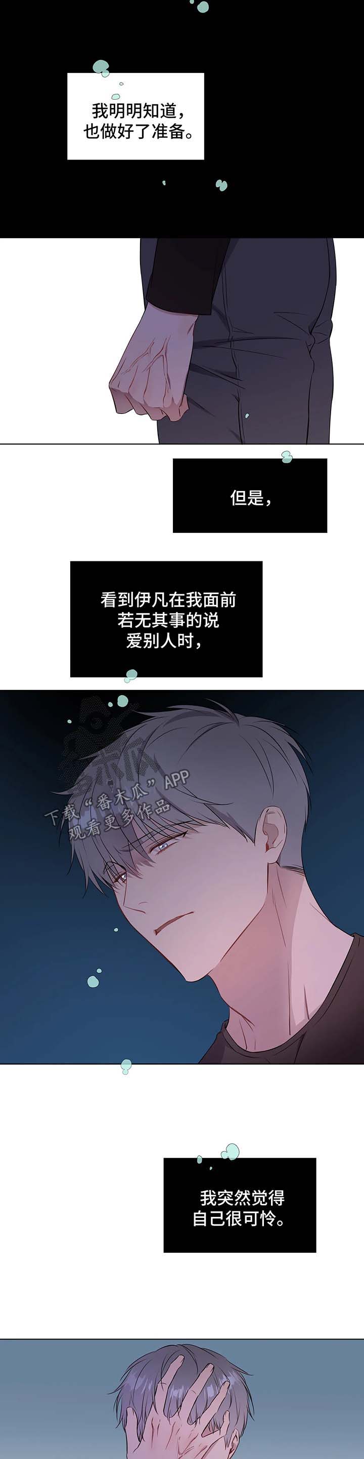 第35章：差距7
