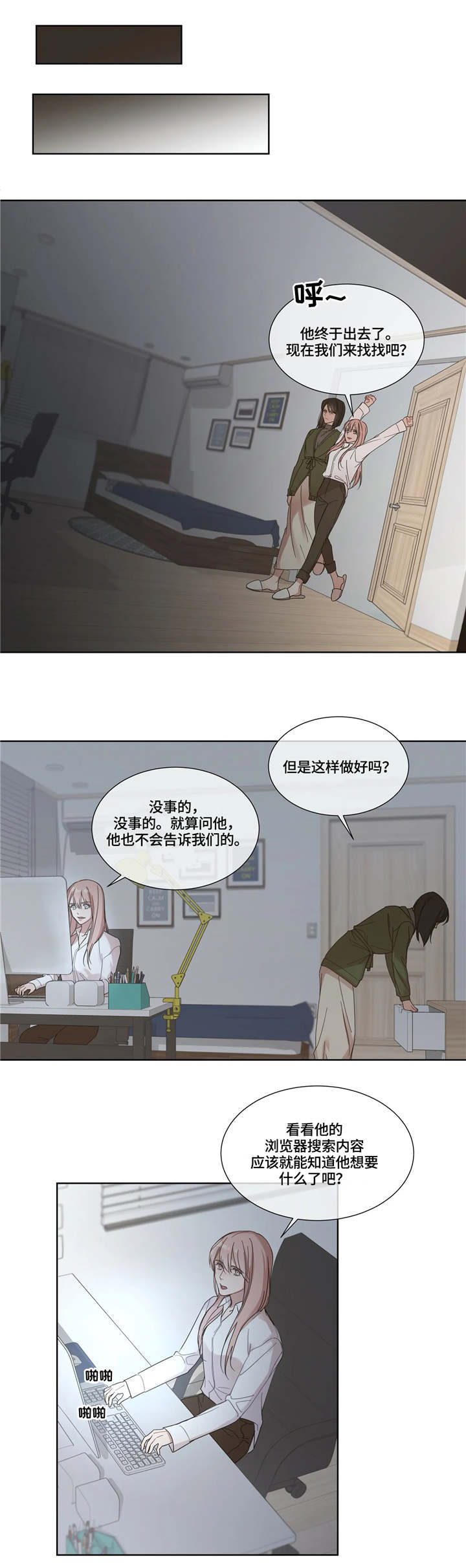 第1章：既定程序9