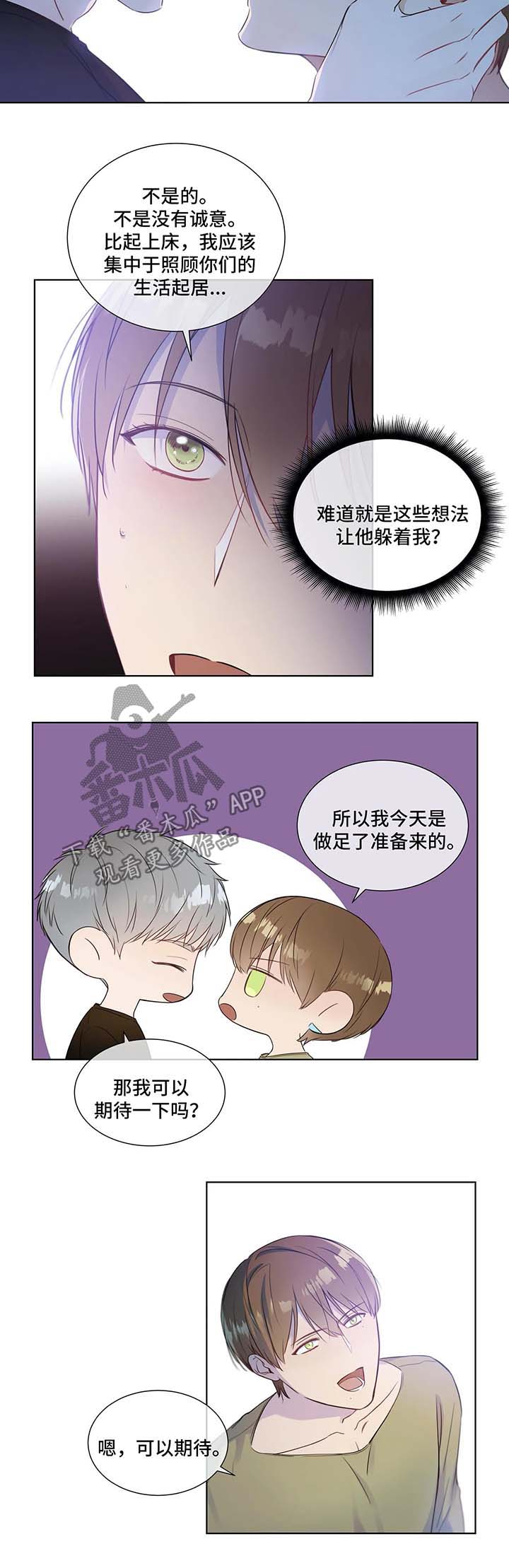 第24章：好好聊聊6