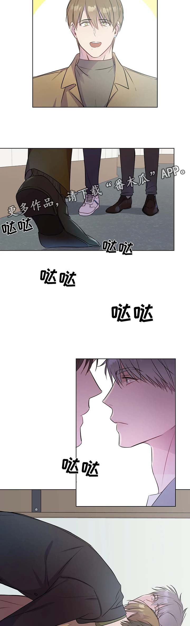 第31章：与德温见面5