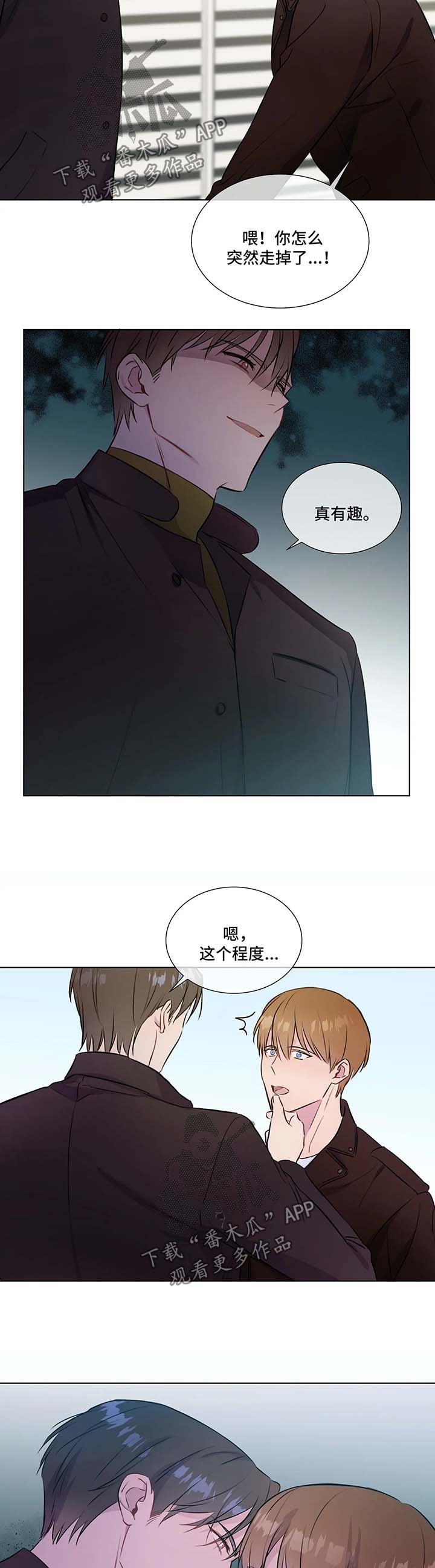 第32章：约定吃饭7