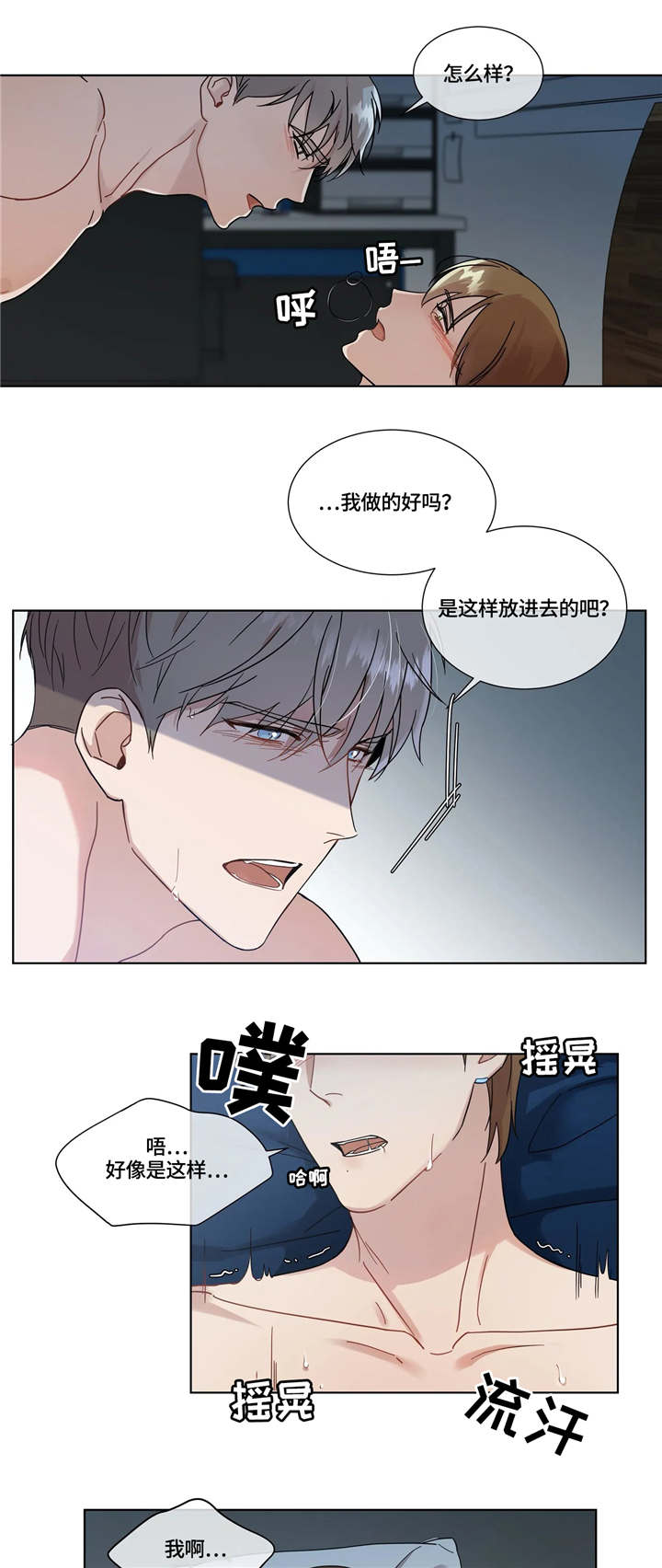 第8章：断电0