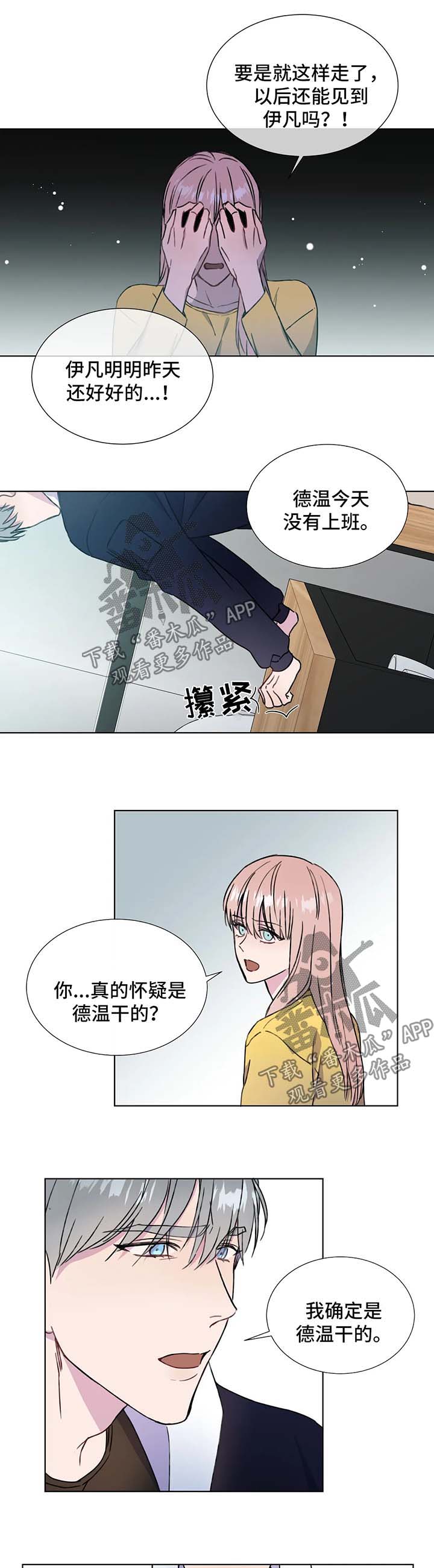 第55章：好恶心4