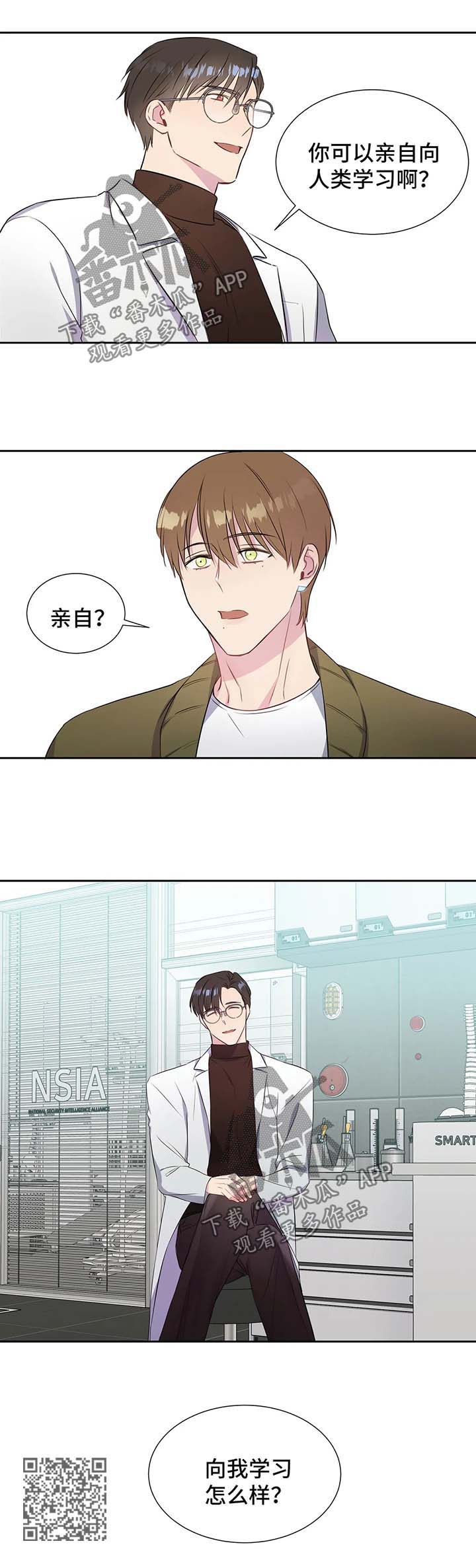 第38章：向我学习8
