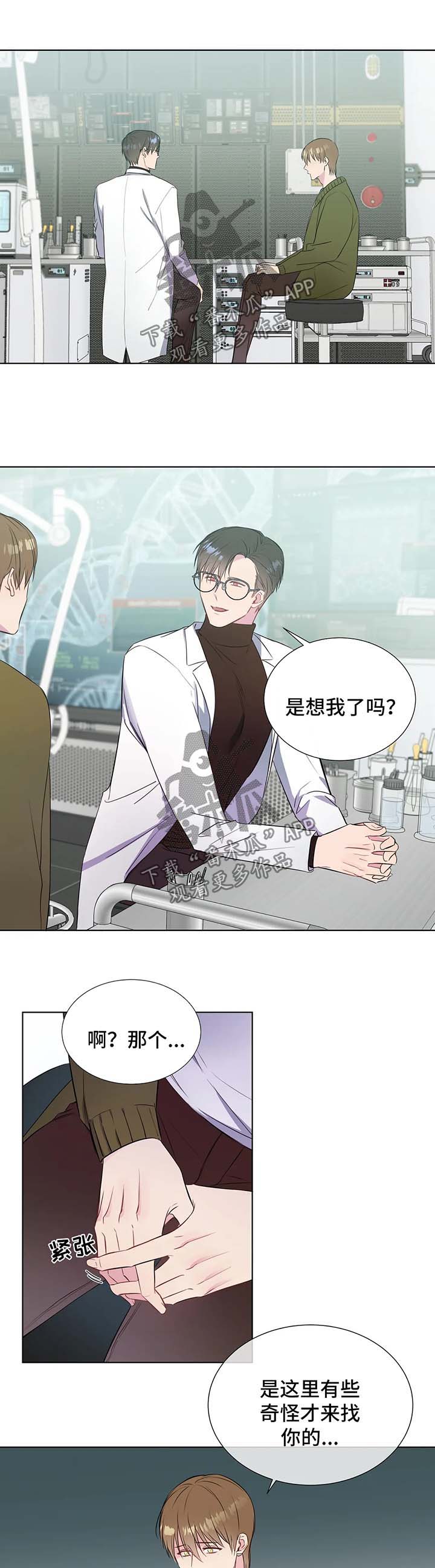 第37章：苦恼0