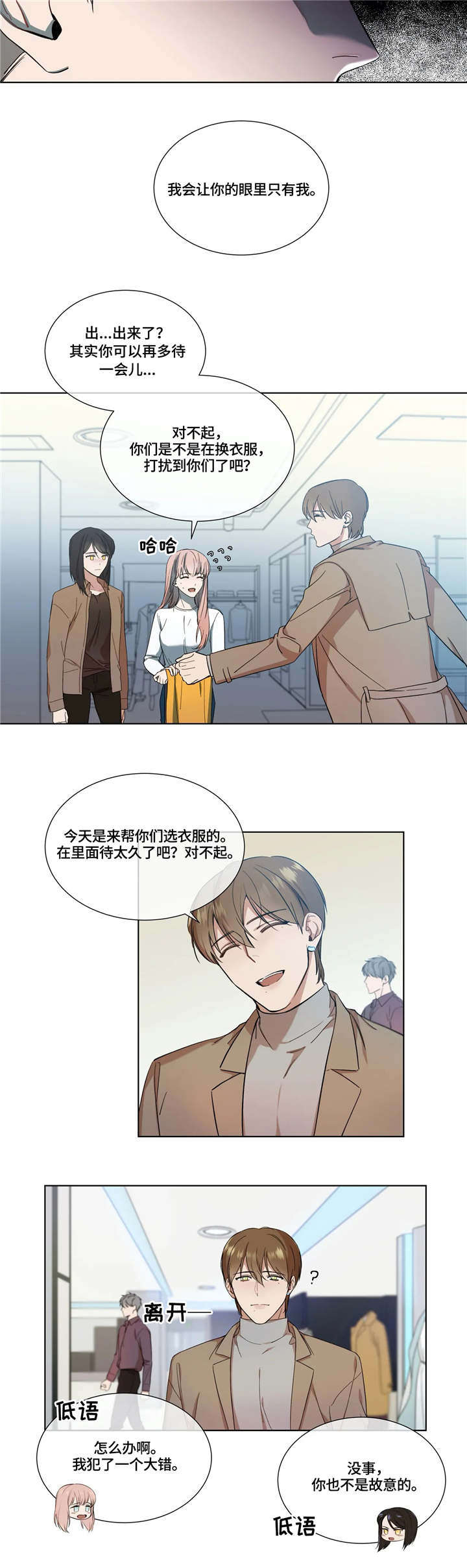 第14章：极端2