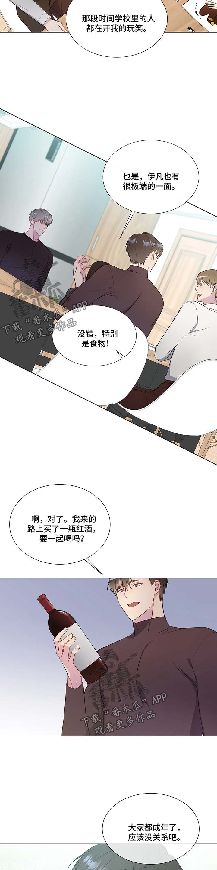 第33章：上门7