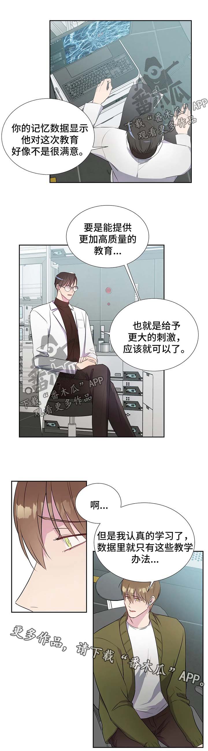 第38章：向我学习7