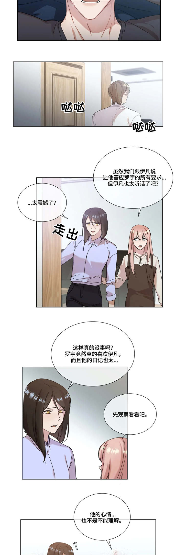 第4章：教学2
