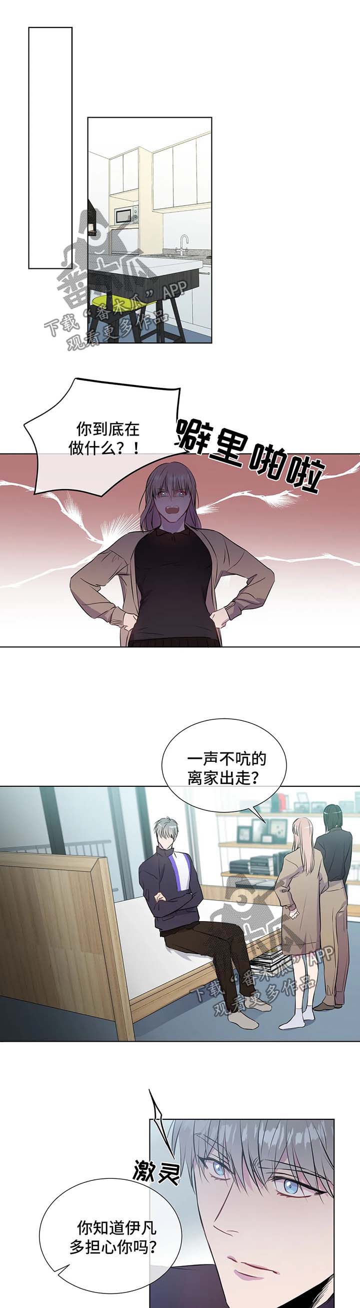 第48章：不要侮辱他2