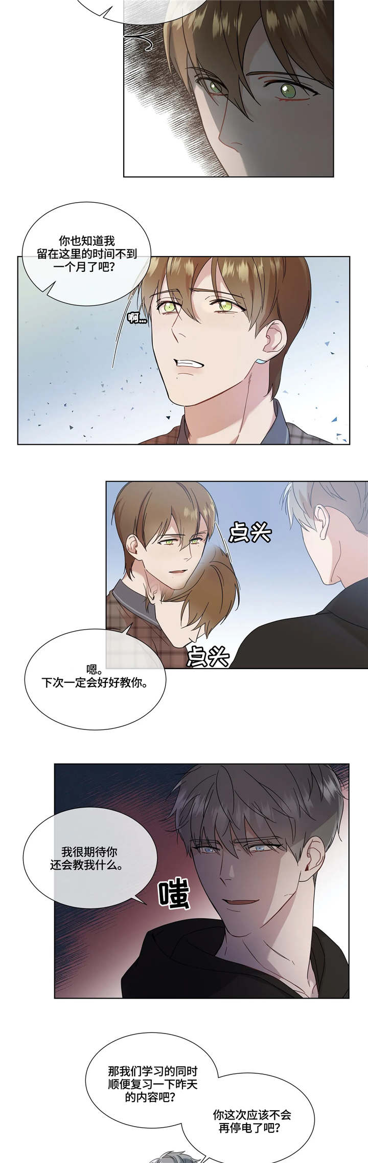 第9章：复习5