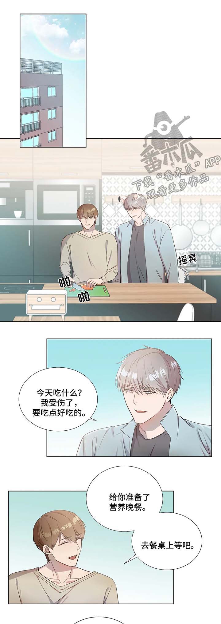 第20章：跟随0