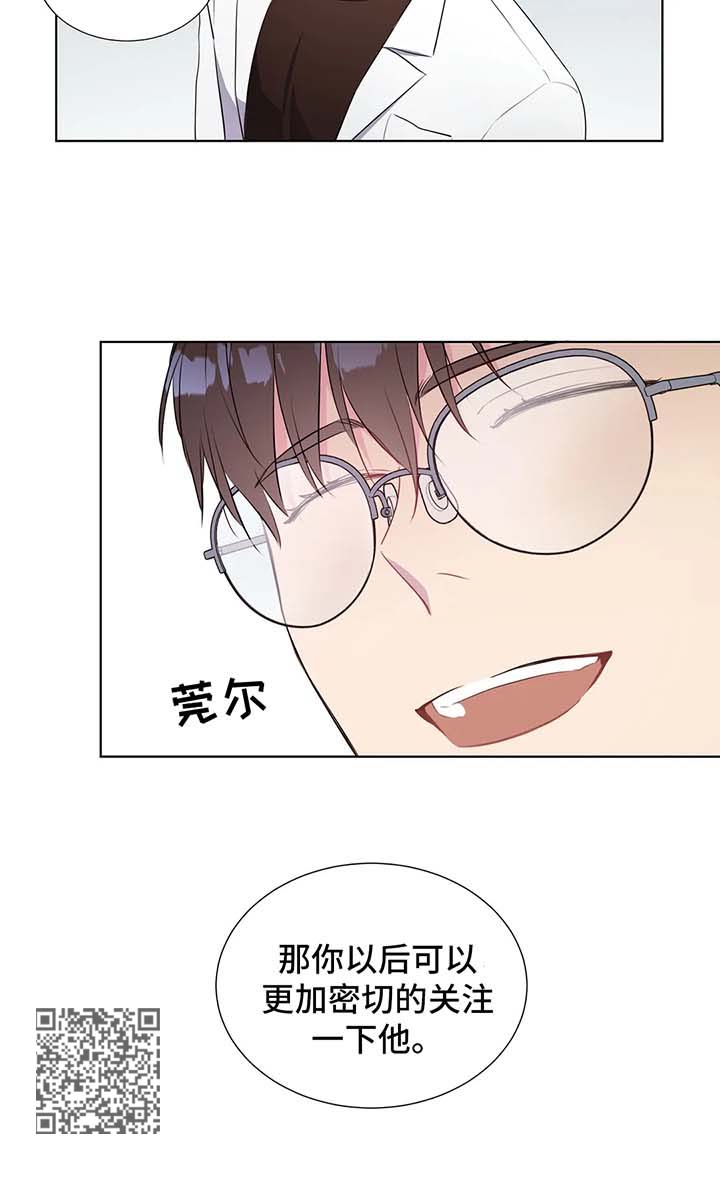 第37章：苦恼7