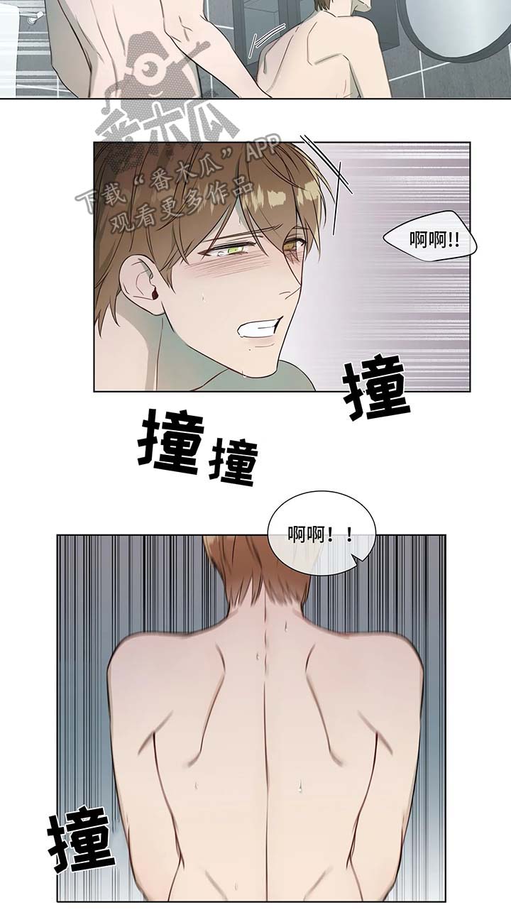 第19章：镜子中的我们6